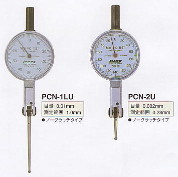 ピーコック　尾崎製作所　PCN-1LU PCN-2U